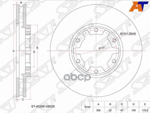 

SAT Диск тормозной перед NISSAN PATROL/SAFARI Y61 97-