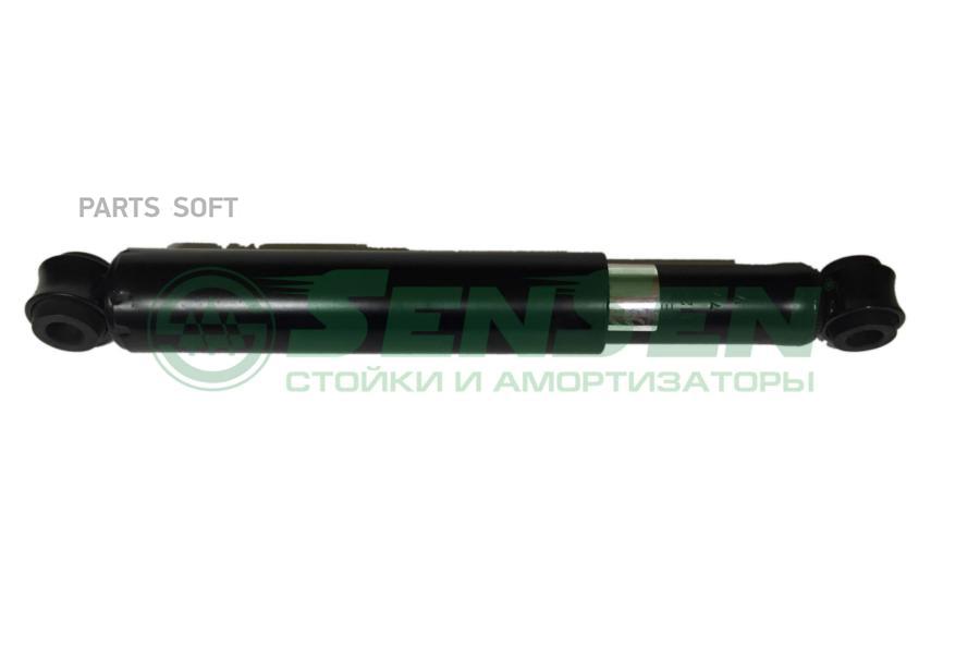 Амортизатор подвески SENSEN 11120131
