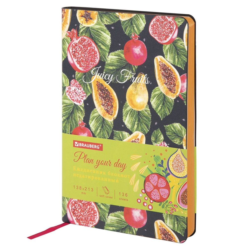

Ежедневник недатированный Brauberg Vista Fruit story А5 набор из 2 шт