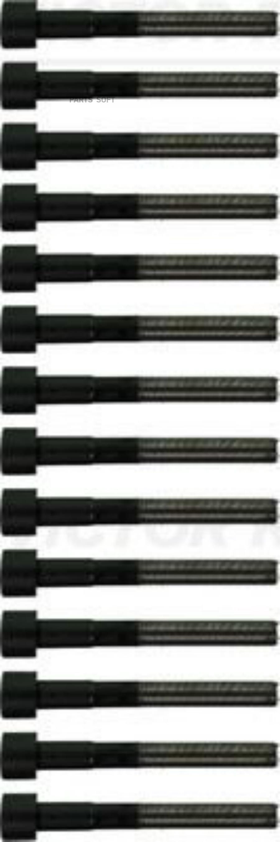 

VICTOR REINZ 14-10112-01 к-кт болтов ГБЦ TOYOTA 1-2JZ 90 14 штук 1шт