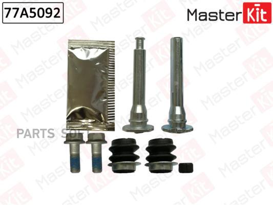 

MASTERKIT 77A5092 Комплект направляющих тормозного суппорта
