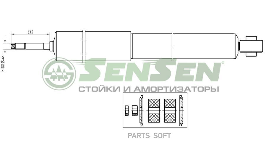 

Амортизатор передний газовый Lada Niva II 02>15 SENSEN 12130112