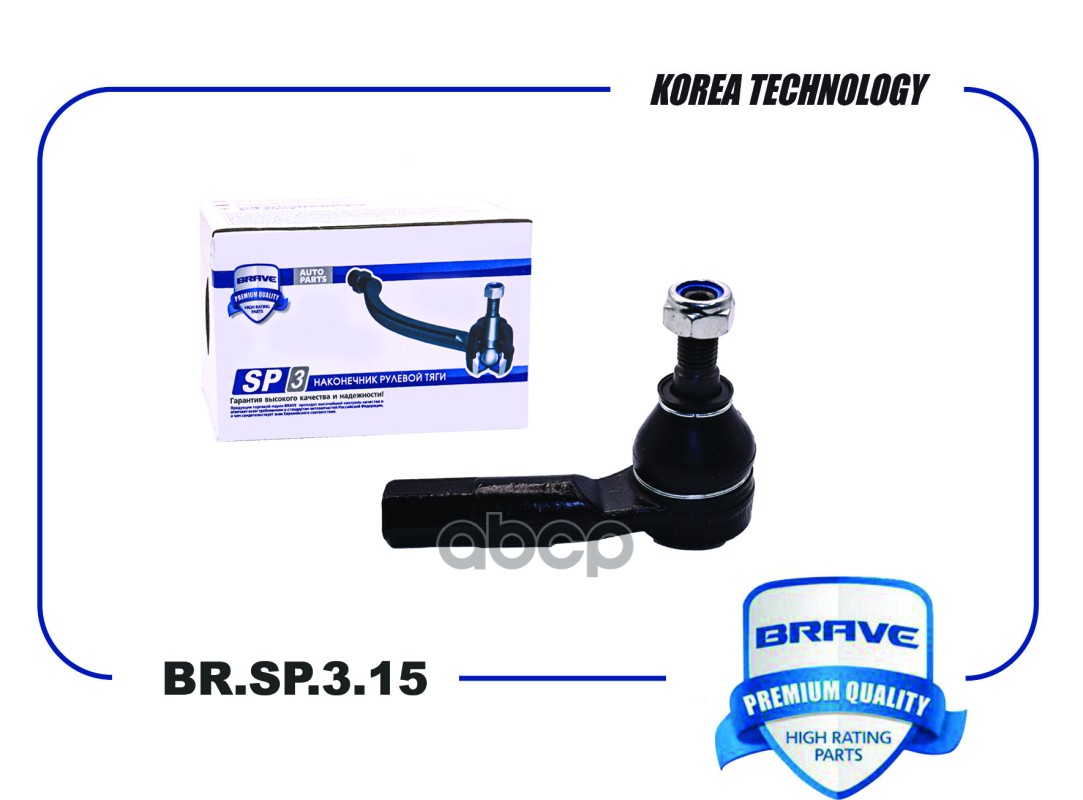 

Наконечник Рулевой Br.sp.3.15 Правый 6R0423811 Vw Polo, Skoda Fabia, Rapid BRAVE арт. BRSP