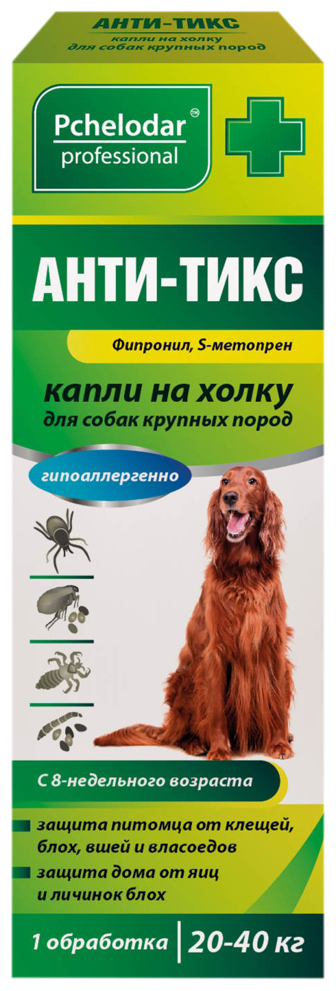 АНТИ-ТИКС Капли на холку для собак крупных пород Pchelodar АНТИ-ТИКС, 2 пипетки