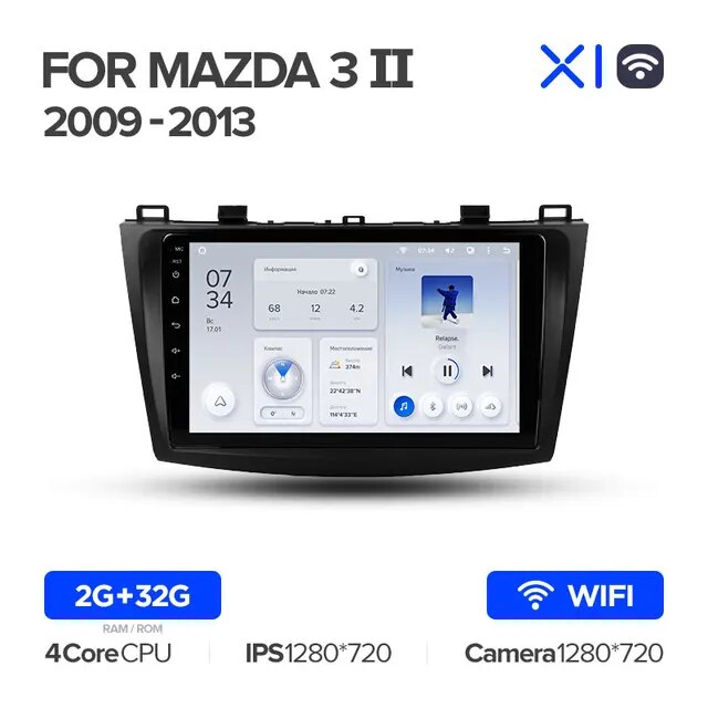 Автомагнитола Teyes X1 Wi-Fi 232Гб для Mazda 3 2009-2013 Android 81 IPS экран 9 2380000₽