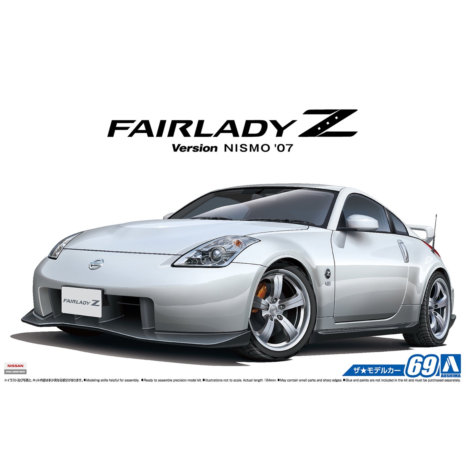 фото Сборная модель aoshima 1/24 nissan z33 fairlady z version nismo '07 05848