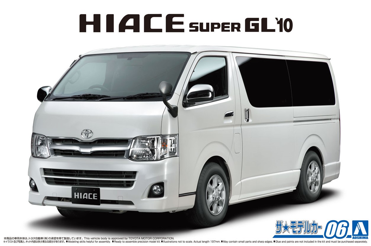 фото Сборная модель aoshima 1/24 toyota hiace super gl trh200v 10 06138