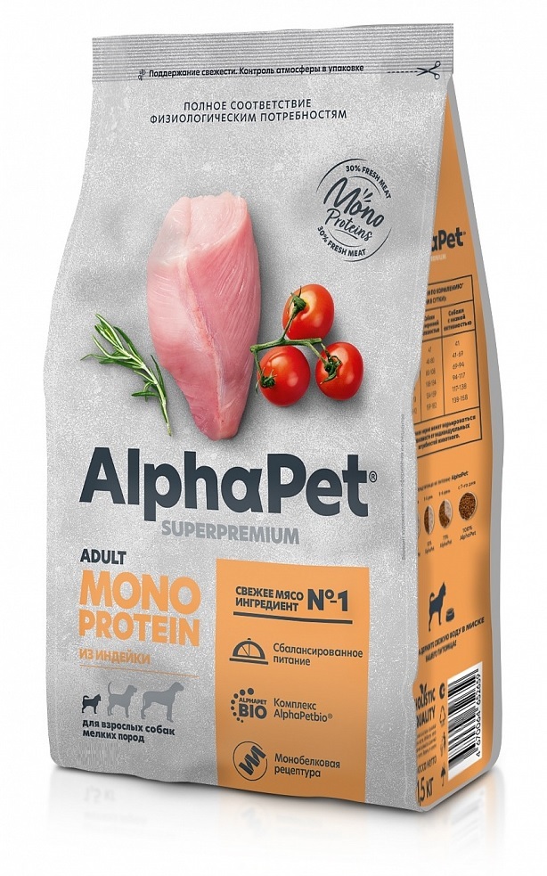 

Сухой корм для собак малых пород AlphaPet Monoprotein, с индейкой, 3 кг, AlphaPet Monoprotein корм для собак малых пород, с индейкой (3 кг)