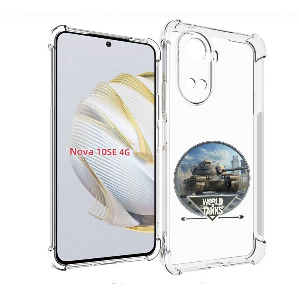 

Чехол MyPads Мир танков для Huawei Nova 10 SE, Прозрачный, Tocco