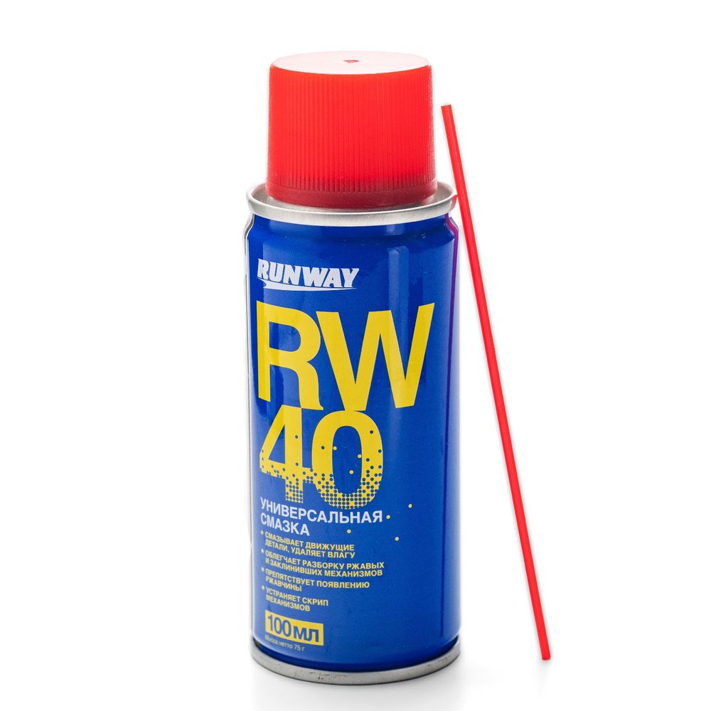 Смазка проникающая RW-40 Аналог WD-40 100мл. аэрозоль