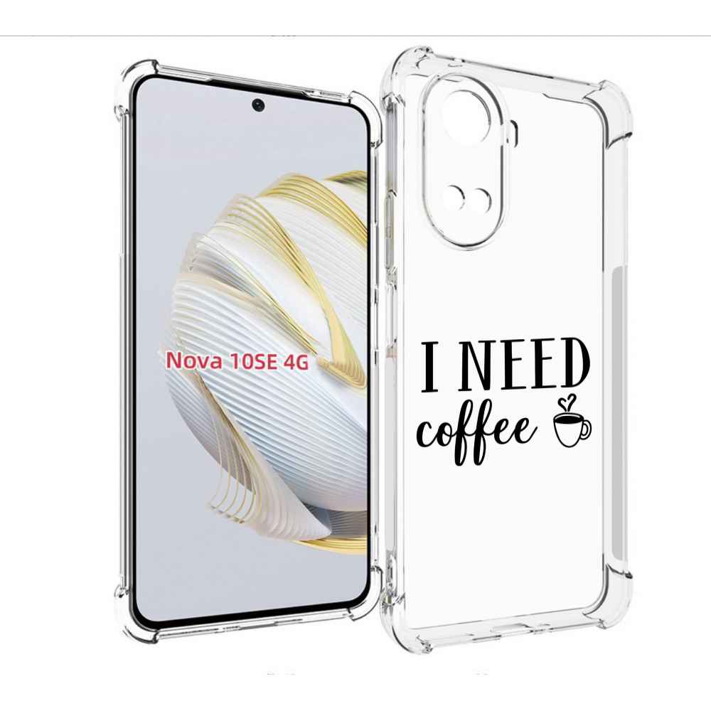

Чехол MyPads Мне нужен кофе для Huawei Nova 10 SE, Прозрачный, Tocco