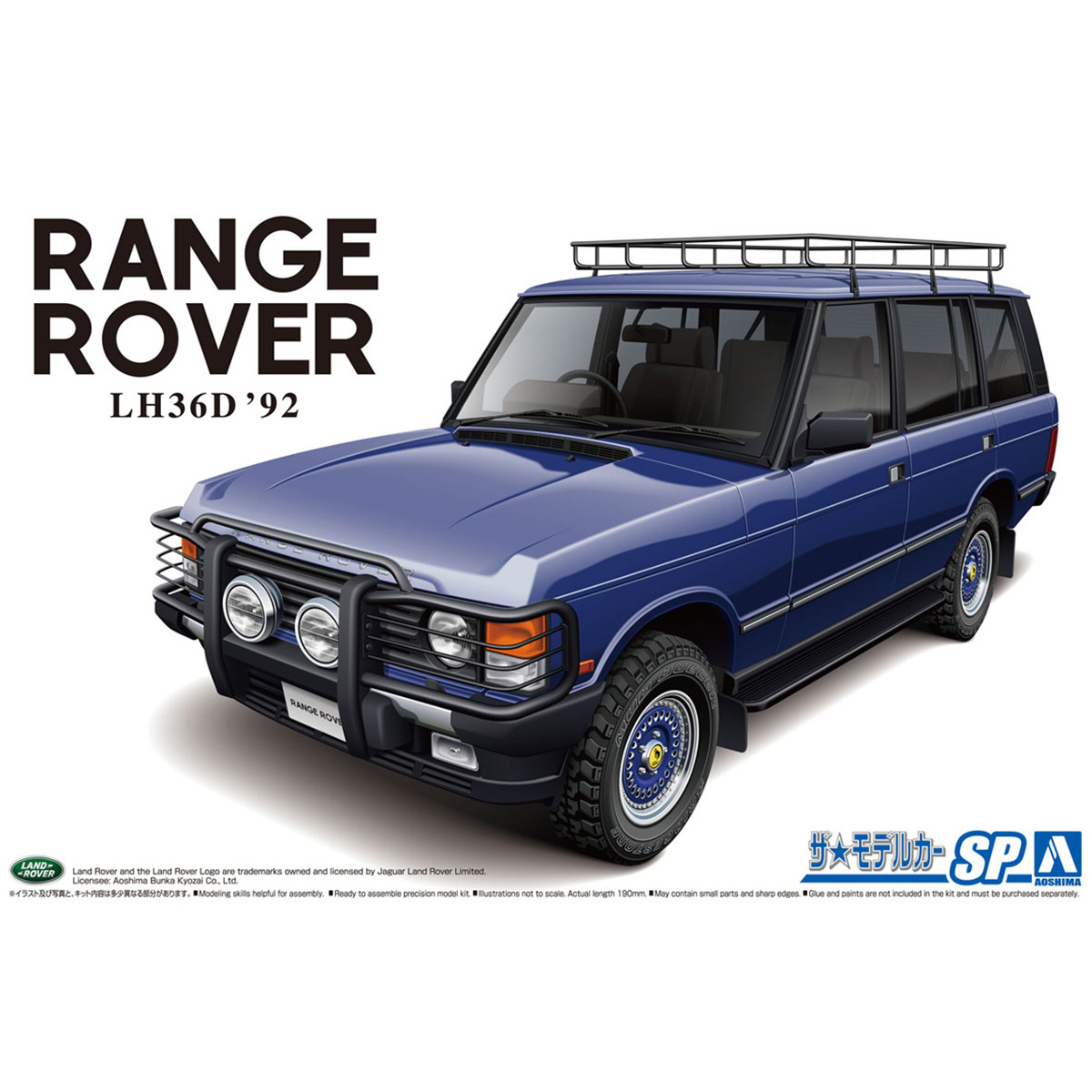 фото Сборная модель aoshima 1/24 landrover lh36d rangerover classic custom 06137