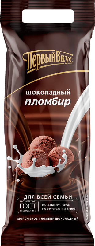 

Мороженое Первый вкус Пломбир шоколадный, 15%, 450 г