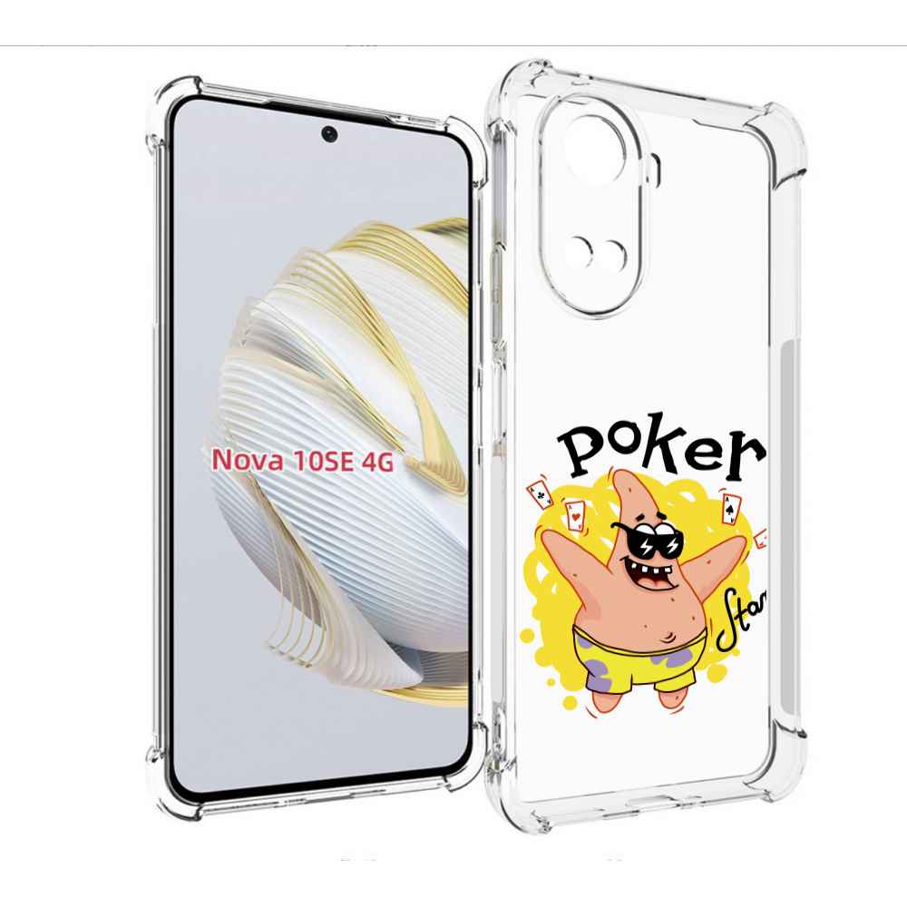 

Чехол MyPads Патрик для Huawei Nova 10 SE, Прозрачный, Tocco