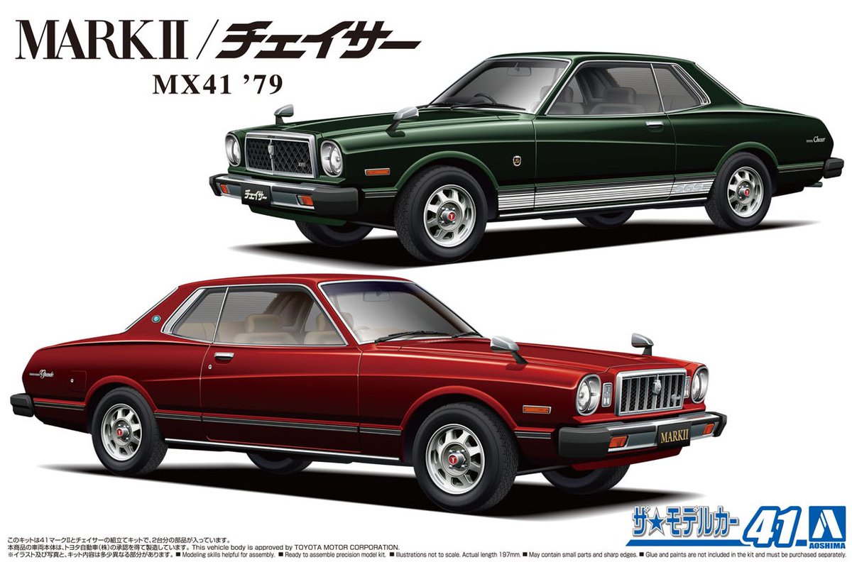 фото Сборная модель aoshima 1/24 toyota mx41 mark ii / chaser mx41 '79 058602