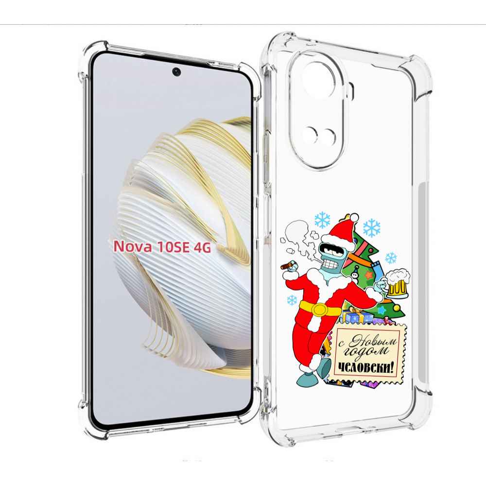 

Чехол MyPads С новым годом человеки для Huawei Nova 10 SE, Прозрачный, Tocco