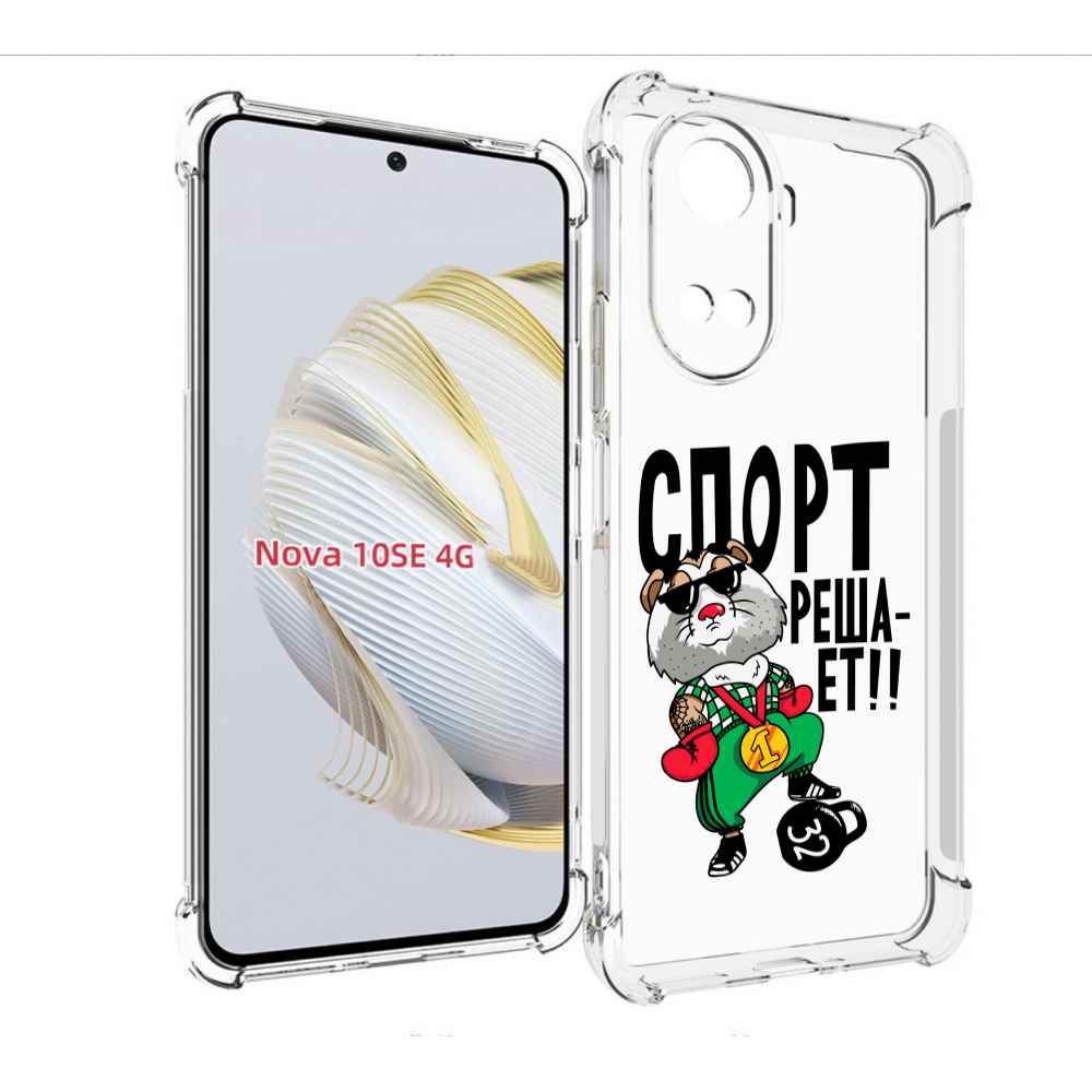 

Чехол MyPads Спорт решает для Huawei Nova 10 SE, Прозрачный, Tocco