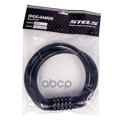 

Трос-Замок Stels 540026 Stels арт. 540026