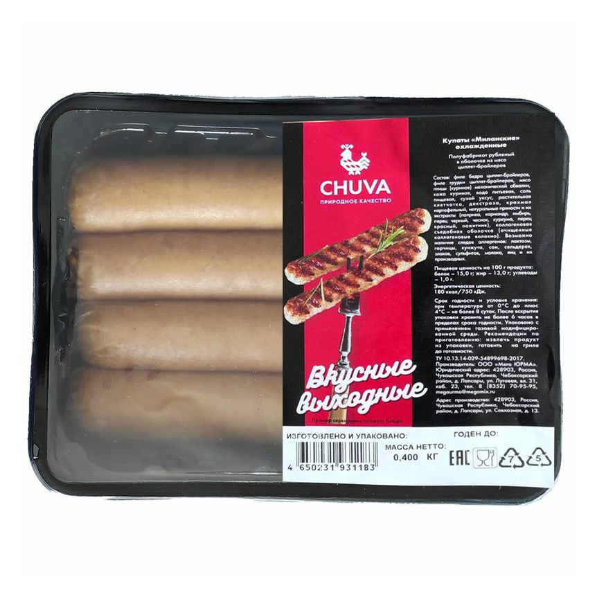 

Купаты из мяса цыплят-бройлеров Chuva Миланские охлажденные 400 г