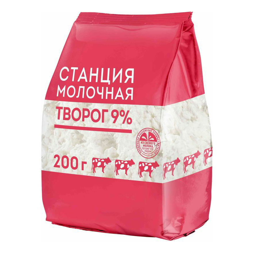 

Творог Станция Молочная 9% 200 г