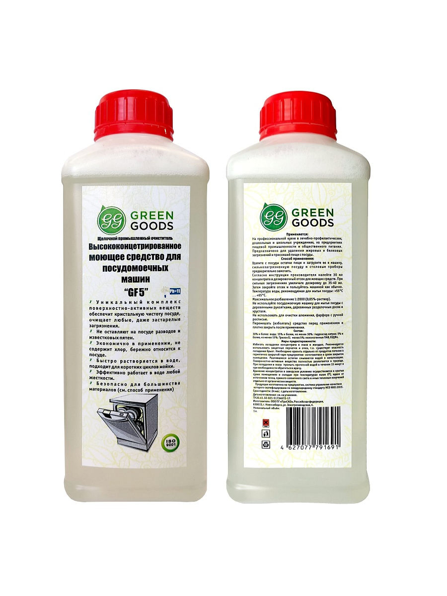 

Green Goods Средство для посудомоечных машин Концентрат, 1 л