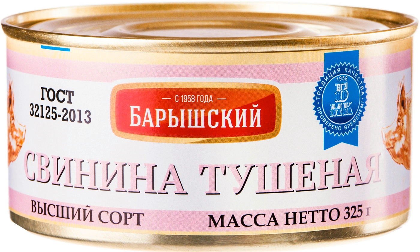 

Свинина тушеная Барышский высший сорт 325 г