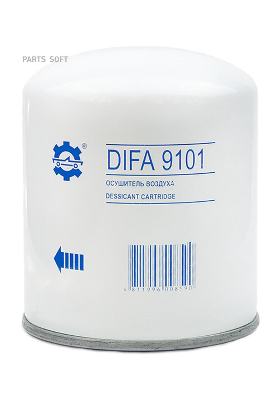 Осушитель Воздуха DIFA DIFA9101