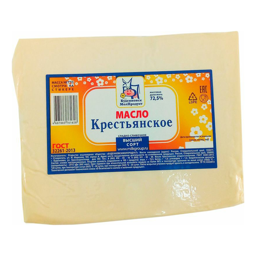 фото Сладкосливочное масло буденновскмолпродукт крестьянское 72,5%