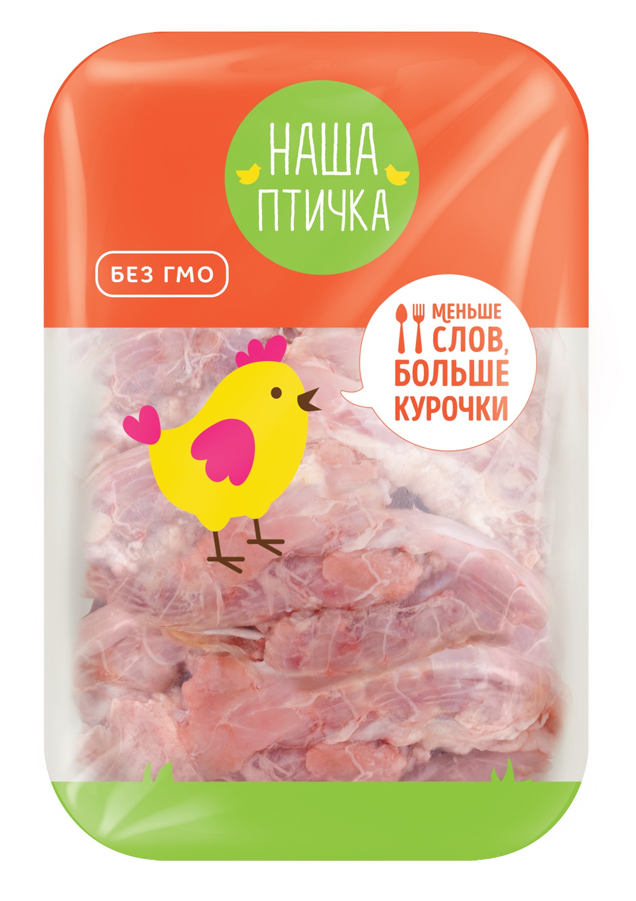 

Шеи куриные Наша Птичка охлажденные 900 г