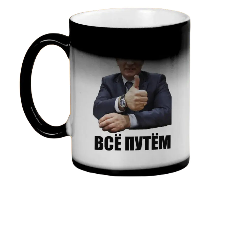 

Кружка CoolPodarok всё путем Путин