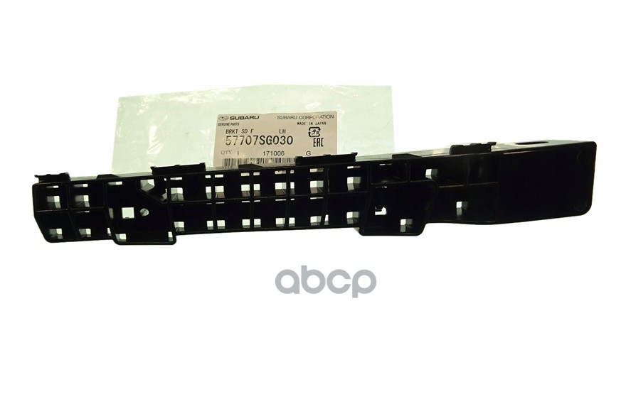 

Кронштейн Бампера [Org] SUBARU арт. 57707SG030