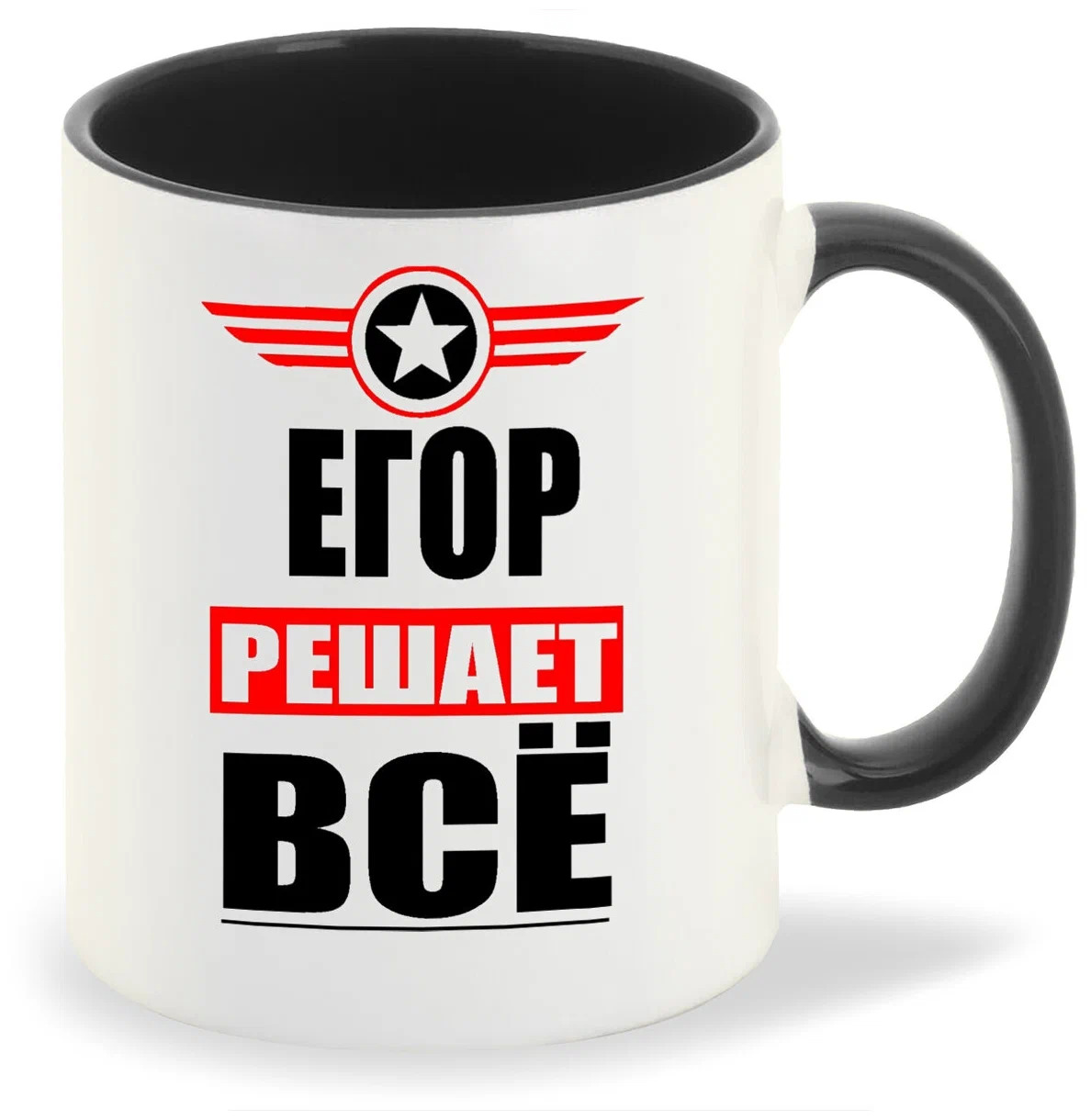 

Кружка CoolPodarok ЕГОР решает все