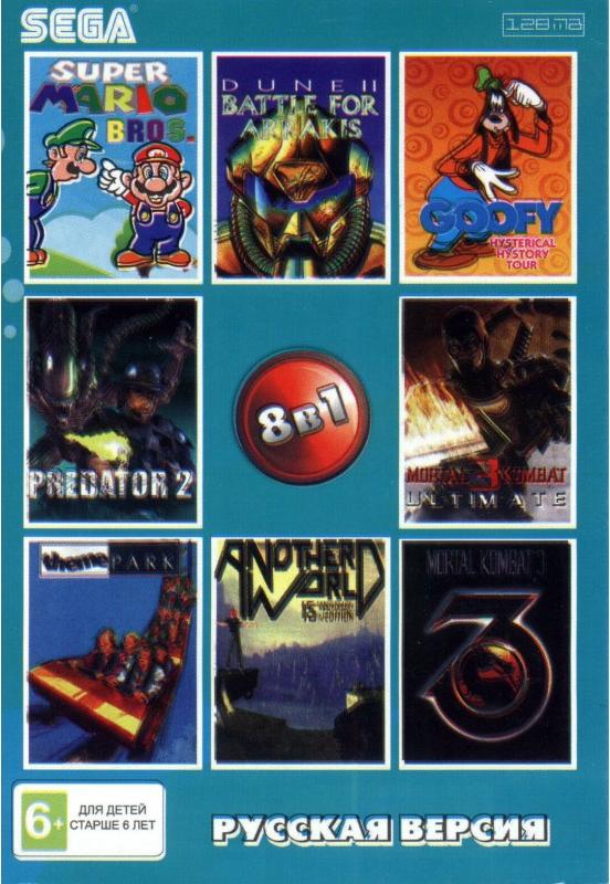 

Сборник игр 8 в 1 AA-81003 DUNE 2 / GOOFY`S / M K 3 / SUPER MARIO Русская Версия (16 bit)