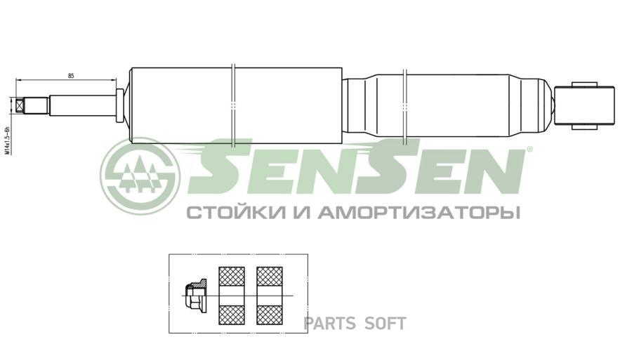 Амортизатор TOYOTA LAND CRUISER 100 98- пер газ Sensen 12140010