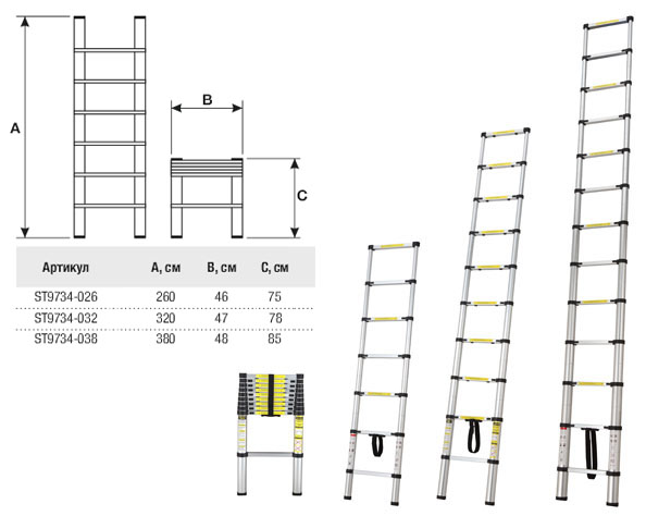 фото Лестница startul (st9734-038)