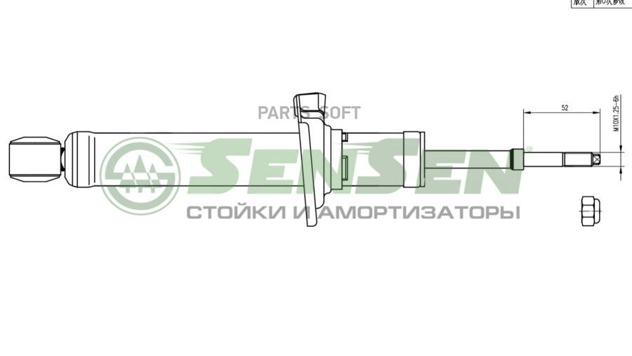 

Амортизатор Toyota Starlet (P8) 1,3 12V --01.96 Газ.Задний Sensen 32120073