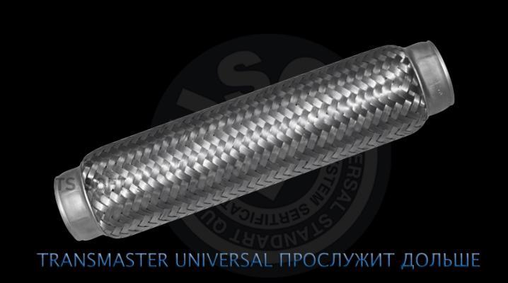 

Edex Компенсатор Выхлопной Трубы Автомобиля 45-320 TRANSMASTER 45-320