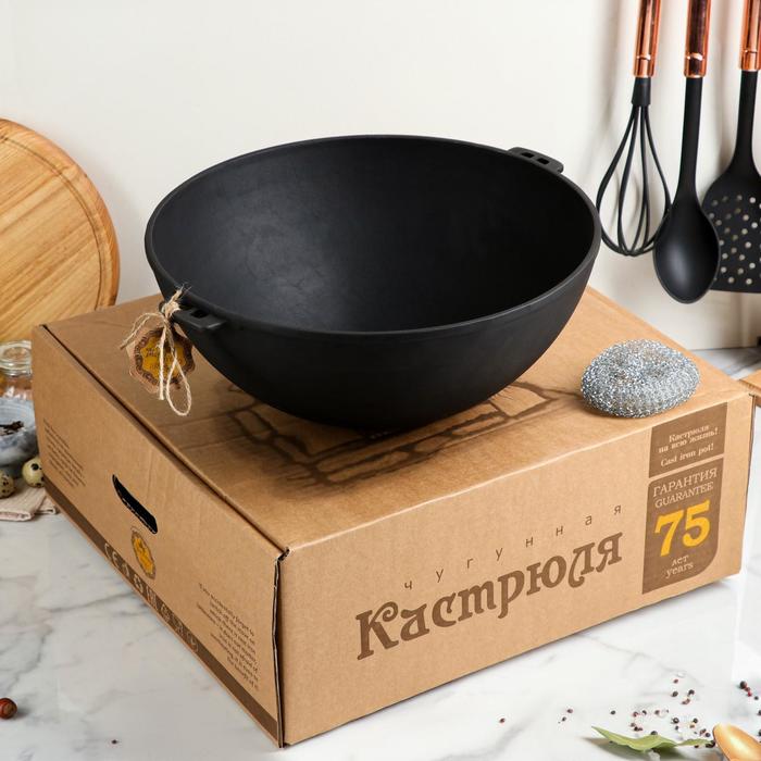 

Казан азиатский чугунный WOK, 8 л, премиум набор