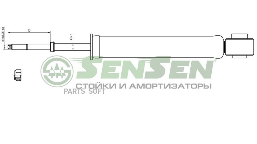 

SENSEN '32120151 Амортизатор MITSUBISHI SPACE WAGON 10/91-10/98 зад.газ. SENSEN 32120151 1