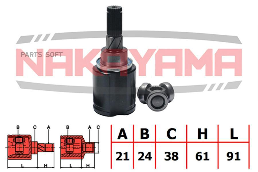 

Шрус Внутренний, К-Кт NAKAYAMA nj7067ny