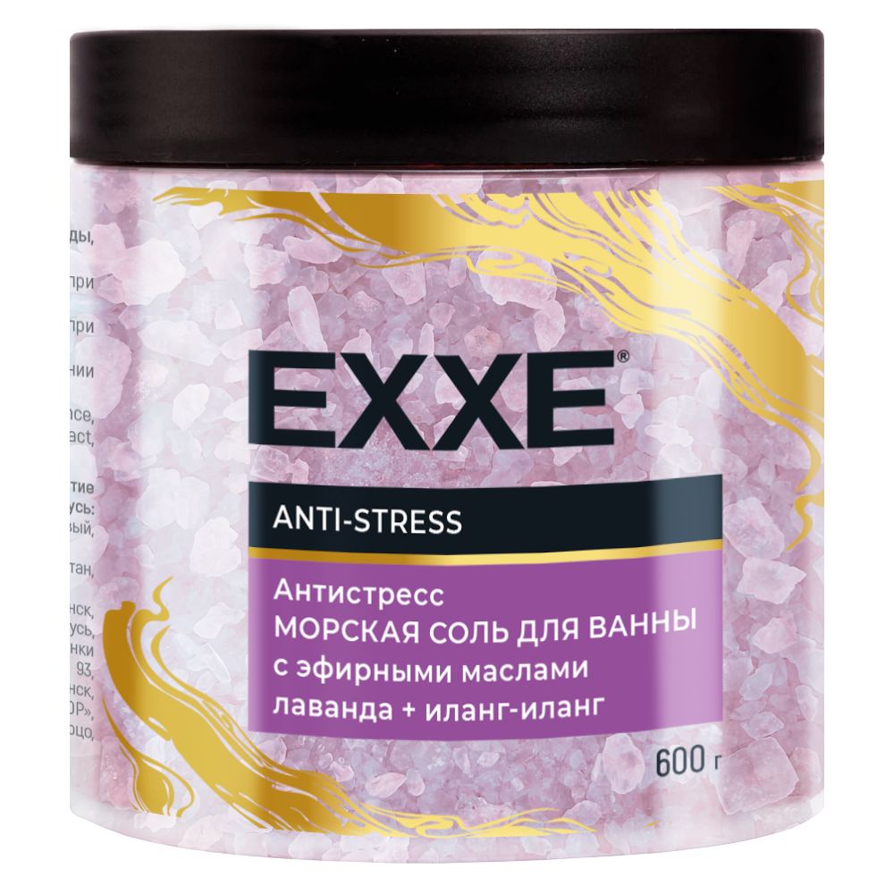 Соль для ванны EXXE Антистресс Antistress Сиреневая 600г exxe соль для ванны антистресс anti stress сиреневая 600 0