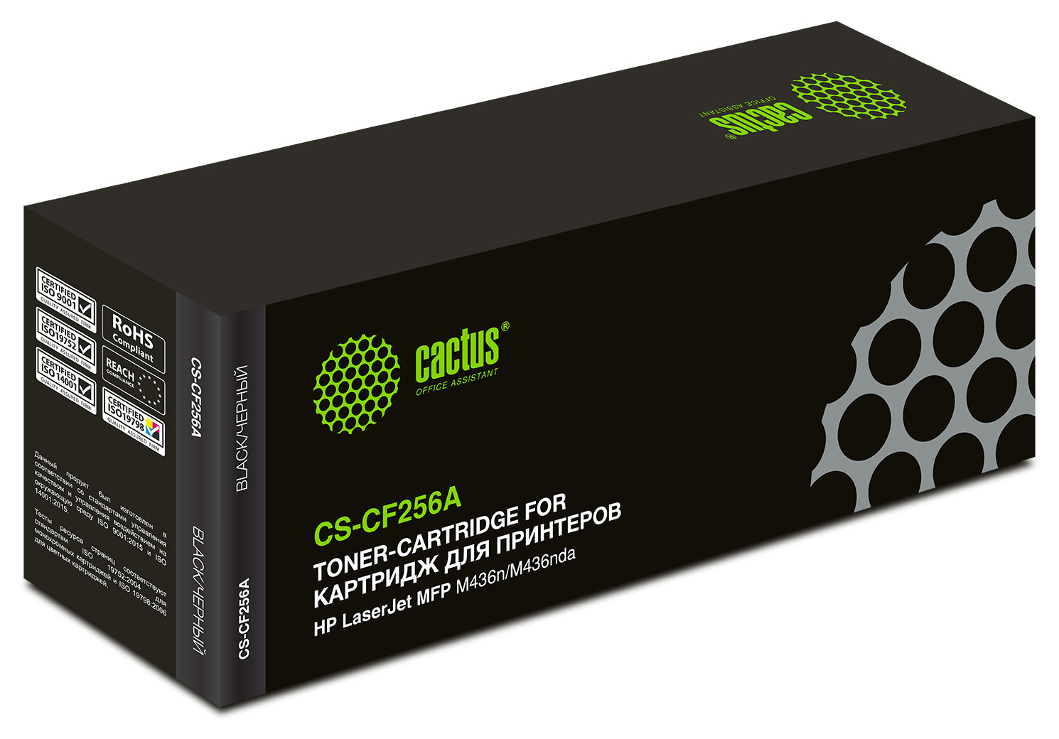 

Картридж CACTUS CF256A (56A) Black для принтера HP, Черный, CF256A (56A)