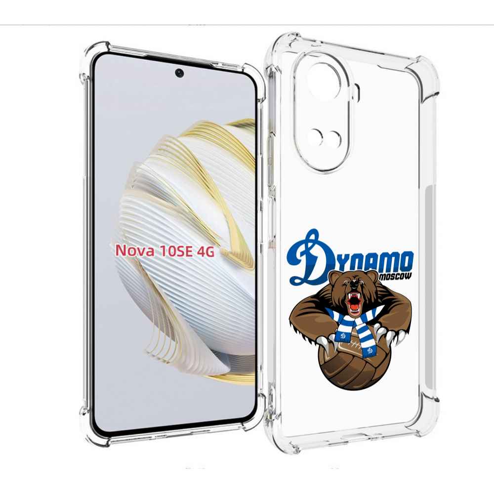 

Чехол MyPads ФК Динамо медведь для Huawei Nova 10 SE, Прозрачный, Tocco