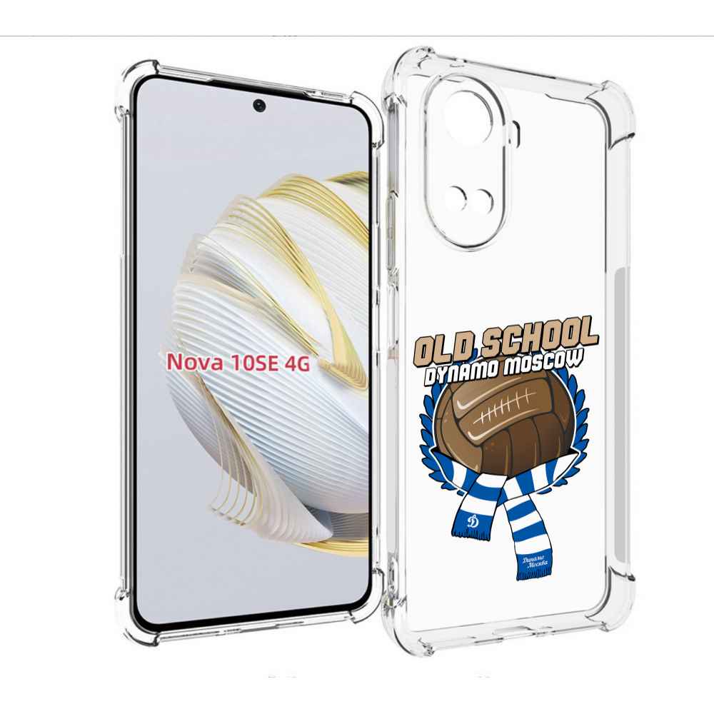 

Чехол MyPads ФК Динамо олд скул для Huawei Nova 10 SE, Прозрачный, Tocco