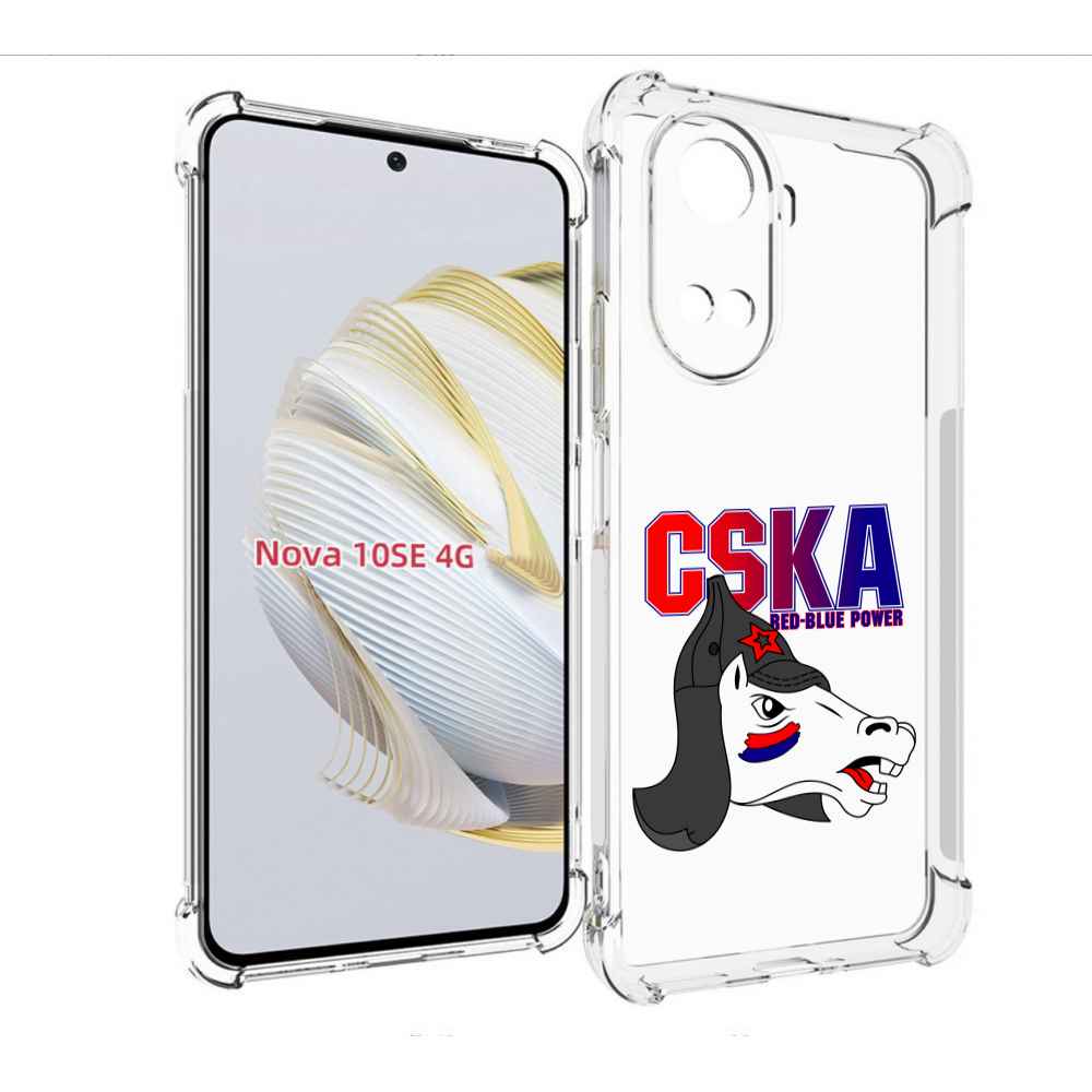 

Чехол MyPads ФК ЦСК лошадка россия для Huawei Nova 10 SE, Прозрачный, Tocco