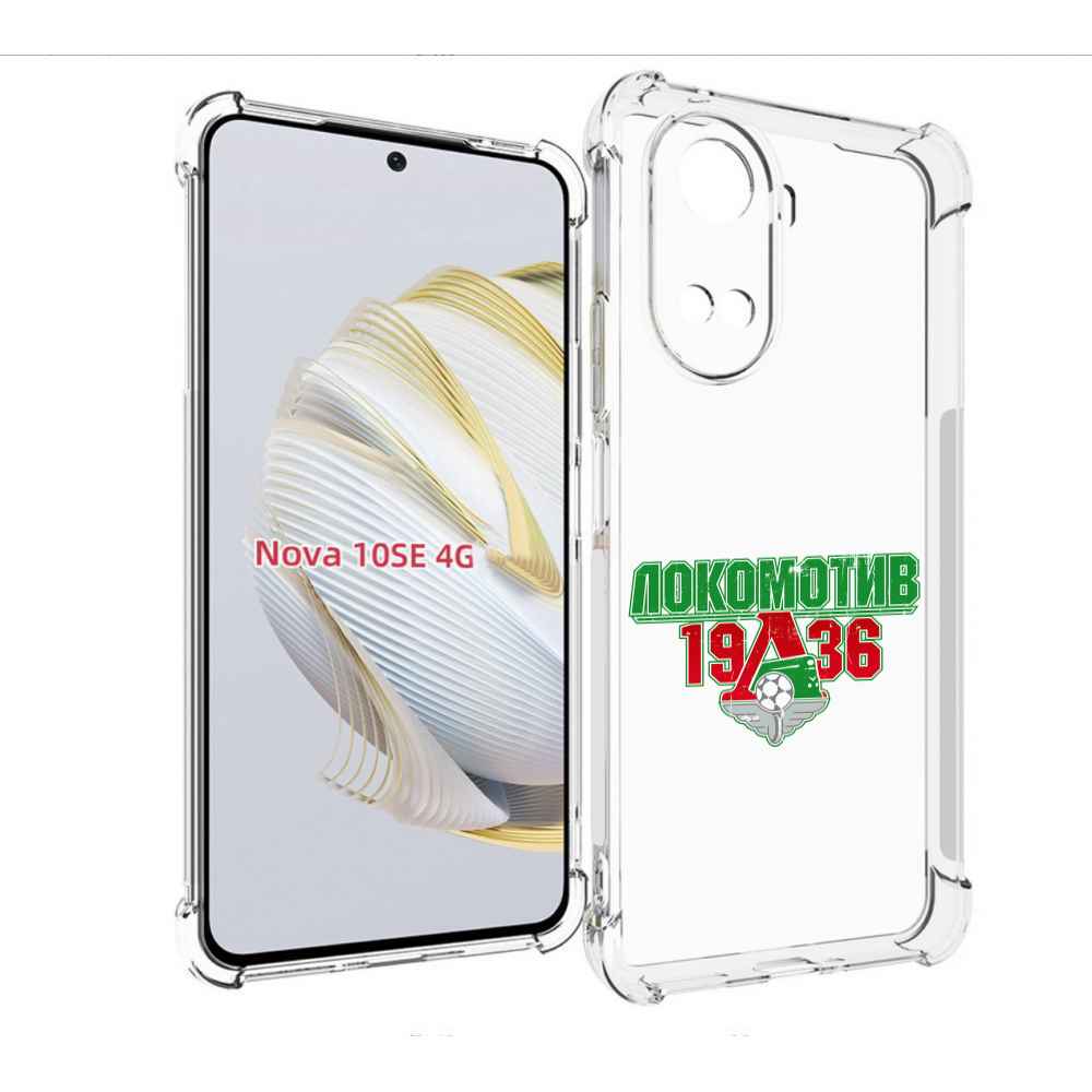 

Чехол MyPads ФК локомотив 1936 для Huawei Nova 10 SE, Прозрачный, Tocco