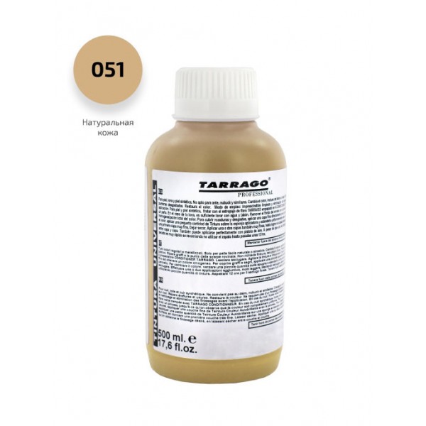 фото Краситель для гладкой кожи tarrago self shine color dye natural 500мл