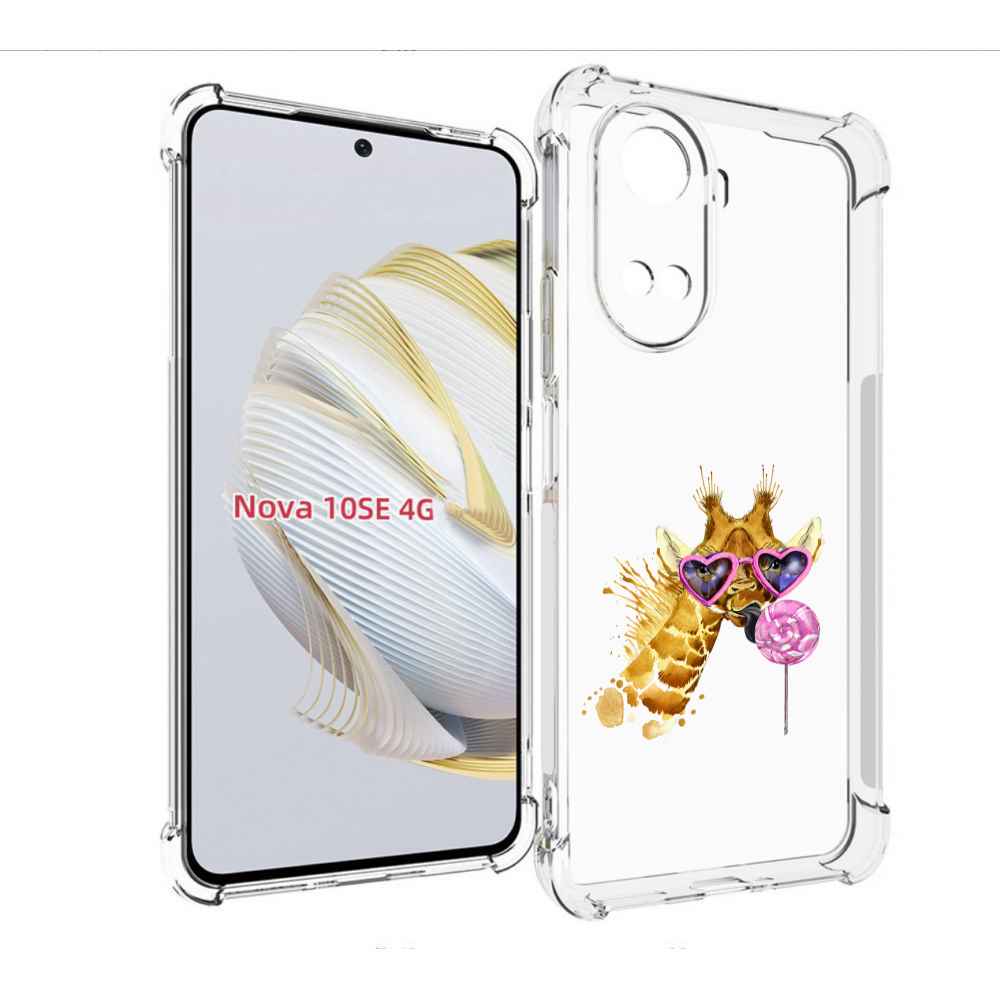 

Чехол MyPads акварельный жираф для Huawei Nova 10 SE, Прозрачный, Tocco