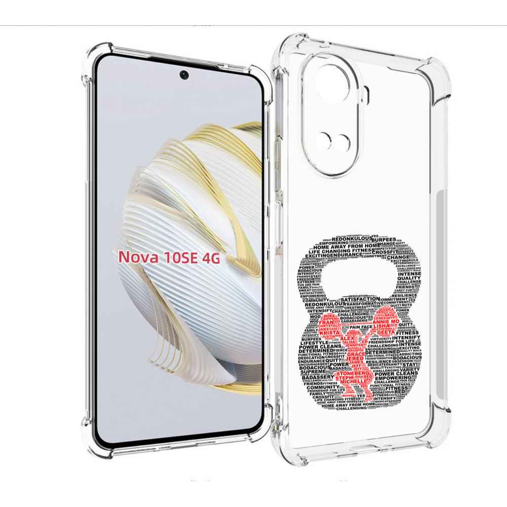 

Чехол MyPads бодибилдинг гиря из слов для Huawei Nova 10 SE, Прозрачный, Tocco