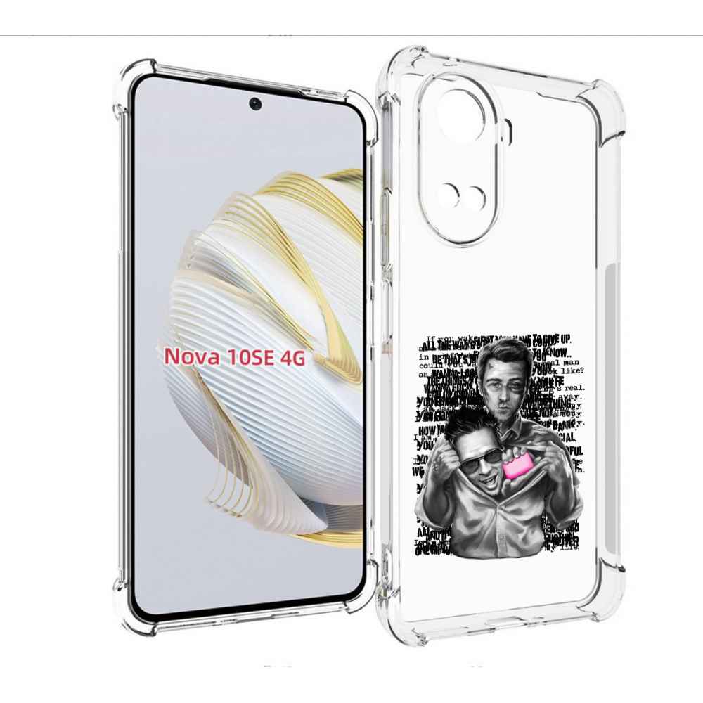 

Чехол MyPads бойцовский клуб для Huawei Nova 10 SE, Прозрачный, Tocco